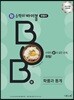 신 수학의 바이블 BOB 확률과 통계 (2026년용)