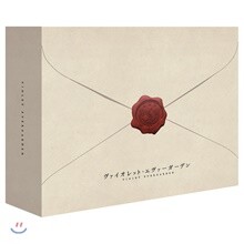 바이올렛 에버가든 TV시리즈 VOL.1~4 전권 + 우리말 녹음 + 일본 성우 및 스태프 코멘터리+ 극장상영판 스페셜 디스크 포함 11th 얼티밋 팬 에디션 (ULTIMATE FAN EDITION 8Disc) : 블루레이