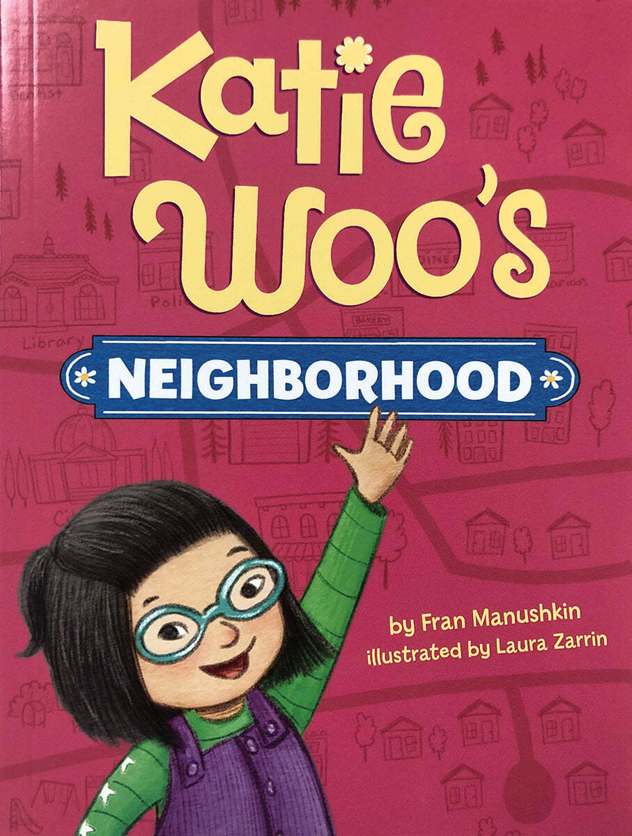 Katie Woo&#39;s Neighborhood