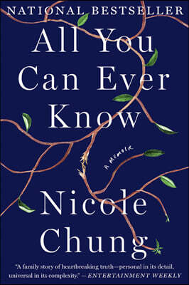 All You Can Ever Know