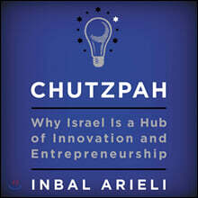 Chutzpah Lib/E: Why Israel Is a Hub of Innovation and Entrepreneurship