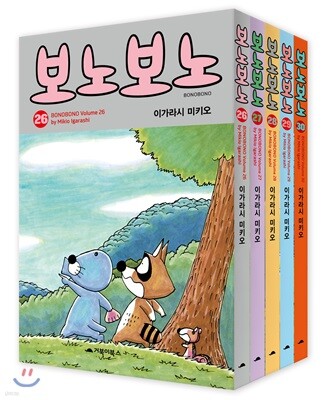 보노보노 26-30 세트