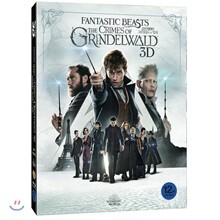 신비한 동물들과 그린델왈드의 범죄 (2Disc 2D + 3D 초도한정 오링) : 블루레이