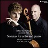 Bruno Philippe 라흐마니노프 / 미야스코프스키: 첼로 소나타 (Rachmaninov / Myaskovsky: Sonatas for Cello and Piano)