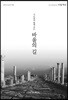 바울의 길