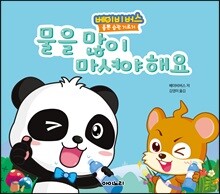 상품명