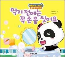상품명
