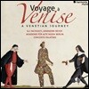 Georg Kallweit 베니스 여행 (Voyage a Venise)