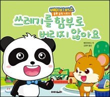 상품명