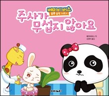 상품명