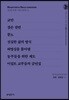 브라가의 마르티누스