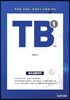 Total Biology TB 1 세포생물학편