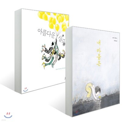 코리나 루켄 세트 : 아름다운 실수 + 내 마음은
