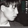이광조 - 베스트 앨범 [LP]