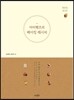 [대여] 마미핸즈의 베이킹 레시피