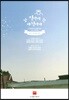 일상이 사진이다
