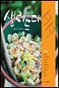 [대여] 샐러드다