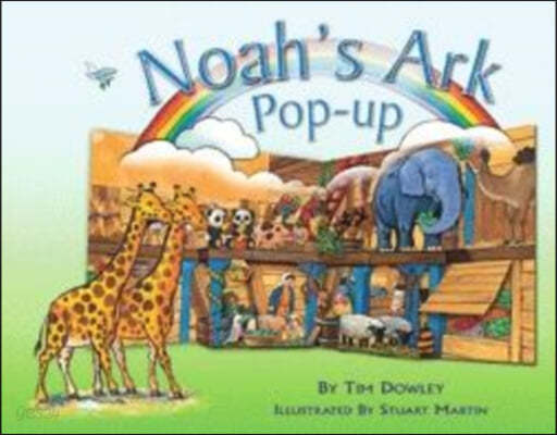 Noah&#39;s Ark Pop Up Bible Story