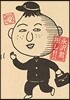 永澤君,推し!!