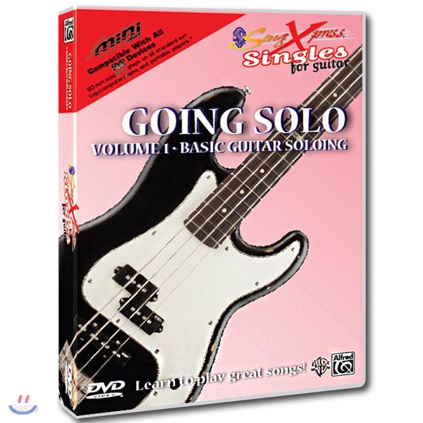 [DVD] 기타 뮤지션처럼 연주하기 : Going Solo