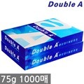 더블에이 A4 복사용지(A4용지) 75g 1000매(500매 2권)