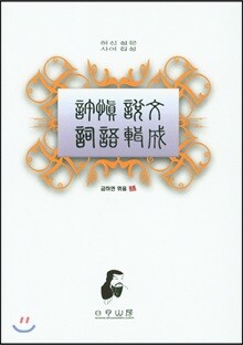 상품명