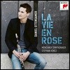 Daniel Ottensamer 클라리넷을 위한 관현악집 (La Vie En Rose)