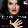 Olga Peretyatko 올가 페레트야트코 오페라 작품집 (Mozart plus)