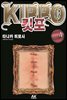 KIPPO 04