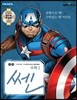 [쎈 마블 한정판] 쎈 고등 수학 1 (2020년용)