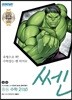 [쎈 마블 한정판] 쎈 중등 수학 2(상) (2020년용)