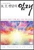 R. T. 켄달의 임재