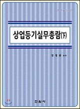 상품명