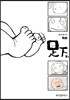 족하 足下