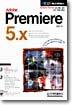 Adobe Premiere 5.x