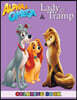 Alpha and Omega and Lady and the Tramp Coloring Book: 2 in 1 Coloring Book for Kids and Adults, Activity Book, Great Starter Book for Children with Fu