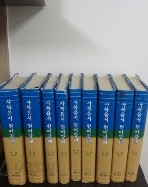 사복음서 원어강해 9권 세트(마태 ,마가,누가,요한)/김승교/로고스출판사