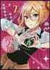 かぐや樣は告らせたい 同人版 2