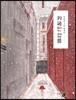 카페인 강릉