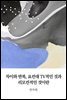 차이와 반복, 요컨대 TV적인 것과 리모컨적인 것이란