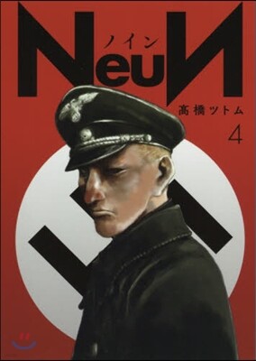 NeuN 4