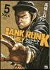 ジャンク.ランク.ファミリ- 5