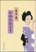 상품명