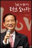 러브 소나타