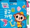 실리콘 스티커북 공구 가방