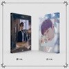 윤지성 - 미니앨범 1집 : Aside [傍+白 SET]