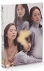 누에치던 방 (1Disc 초회 한정판)