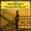 Andris Nelsons 쇼스타코비치: 교향곡 6, 7번, '리어 왕' (Shostakovich: Symphony Op.54, Op.60, 'King Lear')
