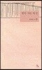 밤만 사는 당신