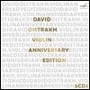 David Oistrakh 다비드 오이스트라흐 기념 에디션 (Anniversary Edition)